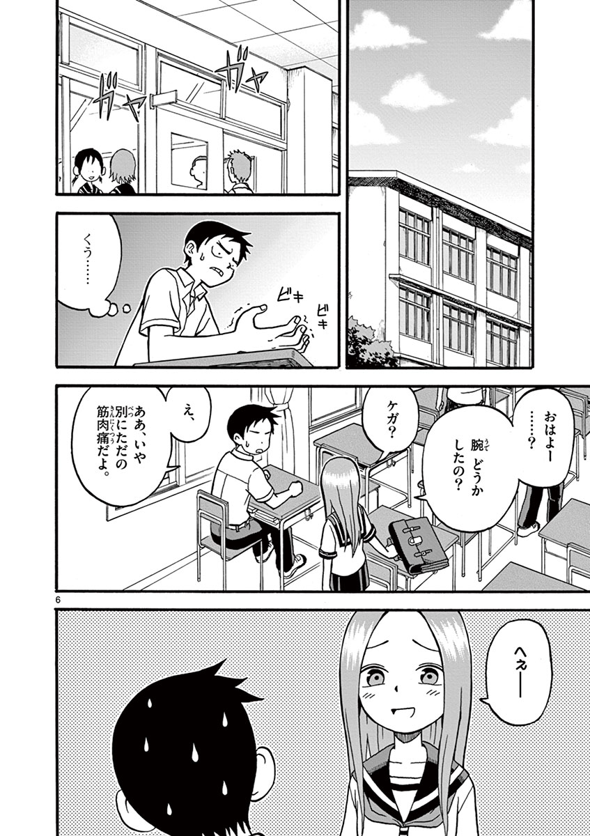 DLRAW.TO_057.jpeg